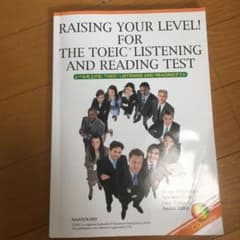 rasing your level！ TOEIC READINGテストのサムネイル