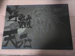 鬼滅の刃 ufotable dining ランチョンマット宇髄天元 - メルカリ