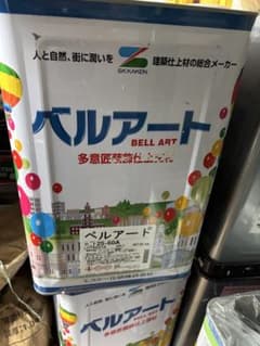 SK Kaken Bellart 20kg, Color 25-60A, 1 can