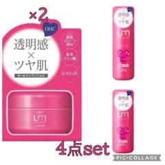 【破格❣️】DHC★¨̮ウルミニスタ アクアローション エマルジョン セットのサムネイル