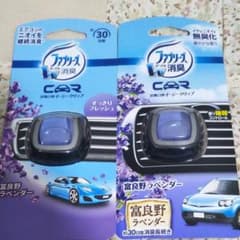 車用 ファブリーズ 富良野ラベンダーのサムネイル
