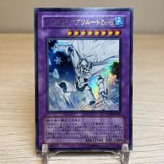 遊戯王 E・HEROアブソルートZero ウルトラレア - メルカリ