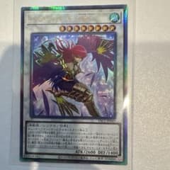 遊戯王 ハーピィ・レディ・SC アルティメット　レリーフのサムネイル