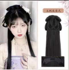 漢服ウィッグ　ロング　黒髪のサムネイル