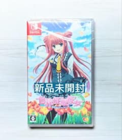 世界征服彼女　Switch