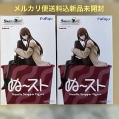 Steins; Gate 마키세 홍리스 ぬどる 스토퍼 피겨 2체 세트