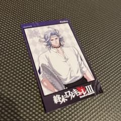 最安値⭐︎ 終末のワルキューレ Ⅲ ハデス コラボカフェ チェキ風
