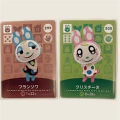 どうぶつの森 amiiboカード フランソワ クリスチーヌのサムネイル