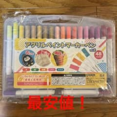 アクリルペイントマーカーペンvol.2　48色のサムネイル