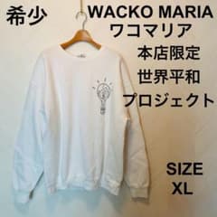 WACKOMARIAワコマリア 世界平和プロジェクト スウェット ワールド