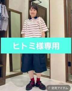 ヒトミ様専用　コラボ シャカパンのサムネイル