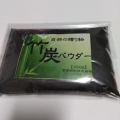 竹炭パウダー２５０グラム✕２のサムネイル