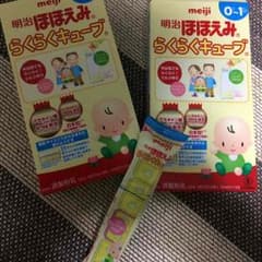 値下げしました☆明治ほほえみらくらくキューブのサムネイル