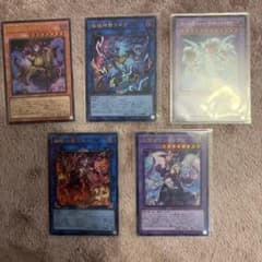 遊戯王OCG 5枚セットのサムネイル