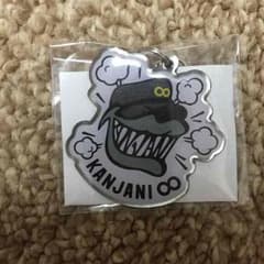言ったじゃないか 関ジャニ∞ チャームのサムネイル