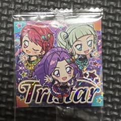 アイカツ にふぉるめーしょん シールウエハース トライスター　URのサムネイル