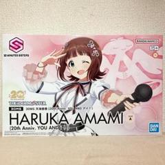 30MS アイドルマスター 天海春香 バンダイスピリッツ プラモデル