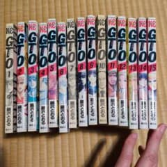 GTO 藤沢とおる 1巻〜15巻セット - メルカリ