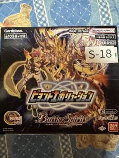 バトスピ  ビヨンドエボリューション1BOXのサムネイル