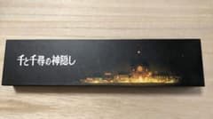 (超希少)ALBA 千と千尋の神隠し カオナシ　ブラック