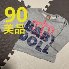chihi.1220様 リクエスト 2点 まとめ商品のサムネイル
