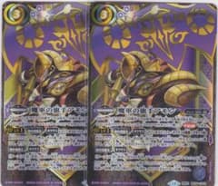 魔軍の旗手アモン 契約X 2枚 シークレット BS76 バトスピ ちゅうてつ