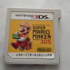 スーパーマリオメーカー for ニンテンドー3DSのサムネイル