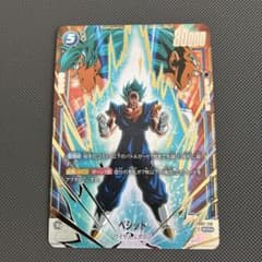 ドラゴンボール フュージョンワールド ベジット パラレルのサムネイル