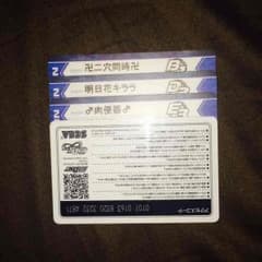 イニシャルD8カードのサムネイル