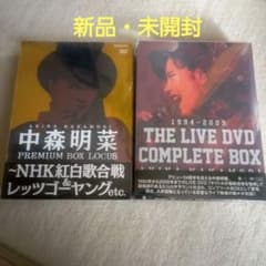 中森明菜 DVD 2組(新品・未開封) - メルカリ