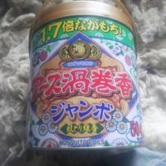 蚊取り線香 アース渦巻香 ジャンボのサムネイル