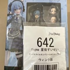 星街すいせい figma ウィンク顔セット おまけ付き figma 星街すいせい 642 ウィンク顔付き - メルカリ