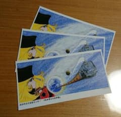 松本零士   カードのサムネイル
