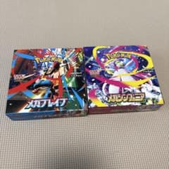 新品未開封　メガブレイブ メガシンフォニア シュリンクなし　boxセットのサムネイル