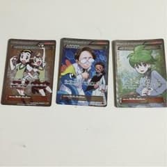 スーパーレアセットのサムネイル