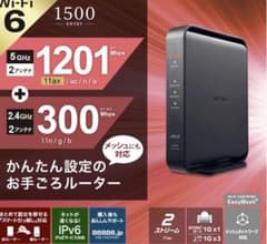 BUFFALO Wi-Fi 6 無線LANルーター WSR-1500AX2のサムネイル