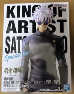 주술회전 KING OF ARTIST -회옥·옥절-SPECIAL 고조오