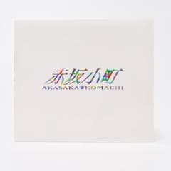 赤坂小町 [ CD ] 1996年発売→即回収→廃番のレアなCD - メルカリ