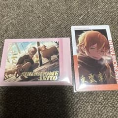 プロセカ 東雲彰人 エピカ ぱしゃこれ 箔押しまとめ売り - メルカリ