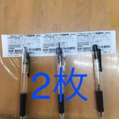 すかいらーく25パーセント   2枚セット9月末まで‼︎のサムネイル