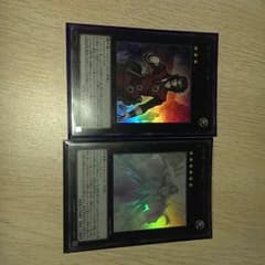 遊戯王ダンテのサムネイル