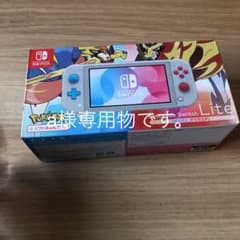 Switch ザシアン ザマゼンタのサムネイル