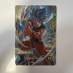 孫悟空 BRカード SDBH SDB-035のサムネイル