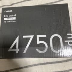 CASIO ex-word 電子辞書 値下げ可能のサムネイル