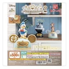 カプキャラ　イマジネーション2  ドナルドのサムネイル