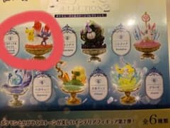 Pokémon Gemstone Collection 2 ピカチュウ&ヤミラミのサムネイル
