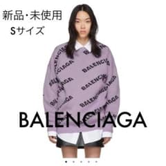 BALENCIAGA バレンシアガ オールオーバー ロゴ セーター 未使用品のサムネイル