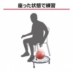 ドリブルネット バスケットボール 練習器具のサムネイル