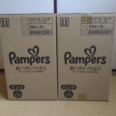 新品未使用】パンパース 肌いち ビッグ サイズ XL 34枚 8コ 272枚
