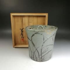 Ｗ６１３　水指　『杵形　草文　水指』『東埜窯　大森光彦 作』　共箱　茶道具 W613 水指 『杵形 草文 水指』『東埜窯 大森光彦 作』 共箱 茶道具